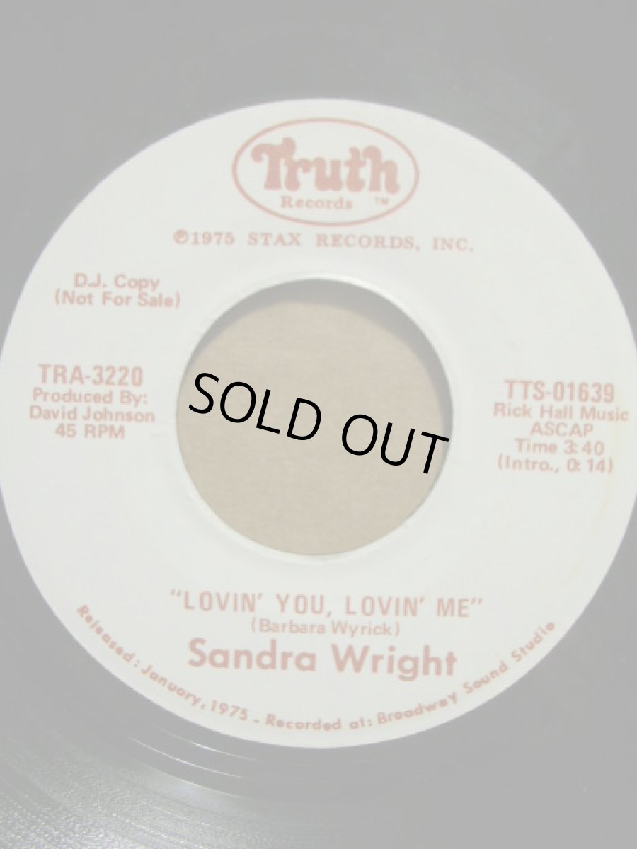 画像1: SANDRA WRIGHT♪LOVIN' YOU, LOVIN' ME♪ (1)