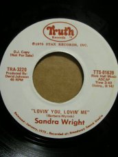 画像1: SANDRA WRIGHT♪LOVIN' YOU, LOVIN' ME♪ (1)