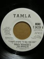 画像2: SMOKEY ROBINSON & MIRACLES♪I CAN'T STAND TO SEE YOU CRY♪ (2)