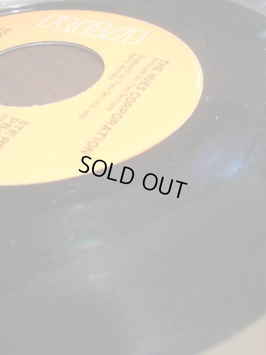 画像3: HUES CORPORATION♪ROCKIN SOUL♪ (3)