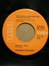 画像1: HUES CORPORATION♪ROCKIN SOUL♪ (1)