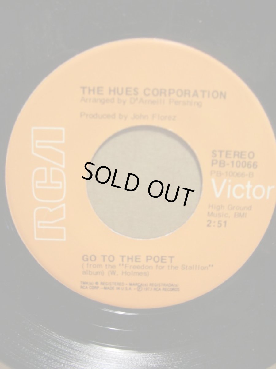 画像2: HUES CORPORATION♪ROCKIN SOUL♪ (2)