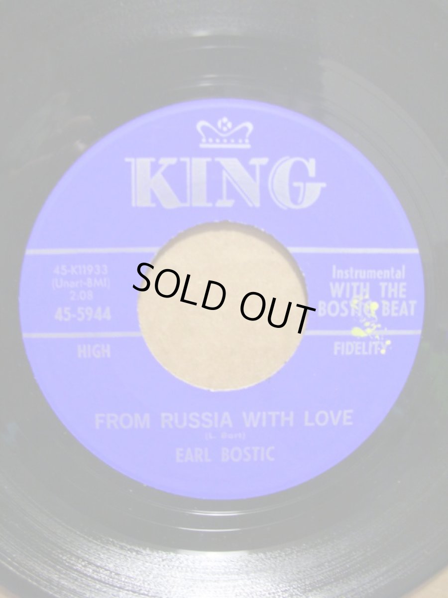 画像1: EARL BOSTIC♪FROM RUSSIA WITH LOVE♪ (1)