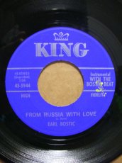 画像1: EARL BOSTIC♪FROM RUSSIA WITH LOVE♪ (1)