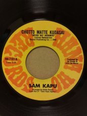 画像1: SAM KAPU♪CHOTTO MATTE KUDASAI♪ (1)