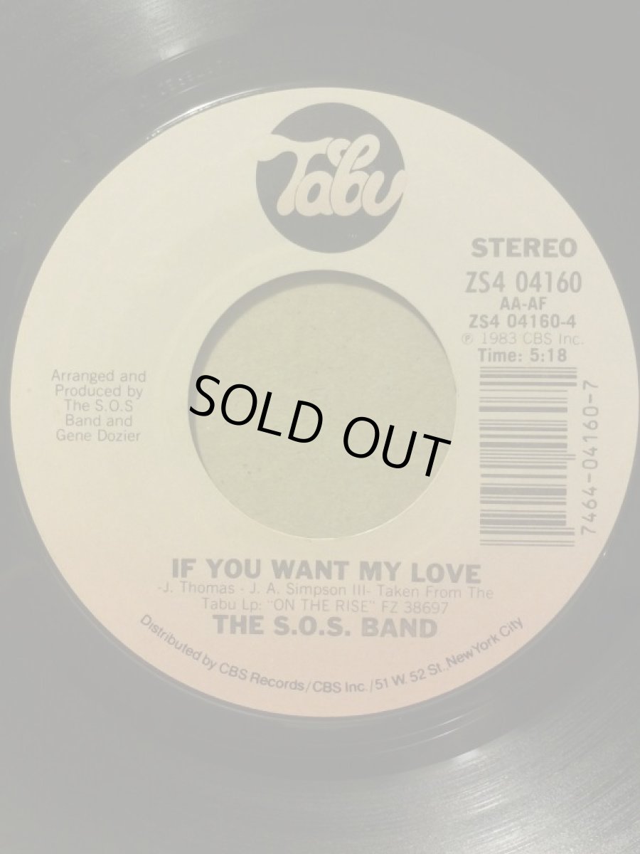 画像2: S.O.S BAND♪TELL ME IF YOU STILL CARE♪ (2)