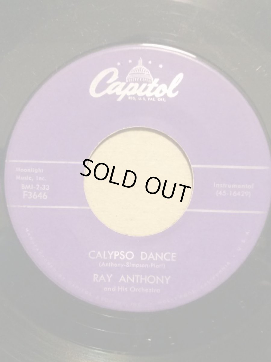 画像1: RAY ANTHONY ♪CALYPSO DANCE♪ (1)