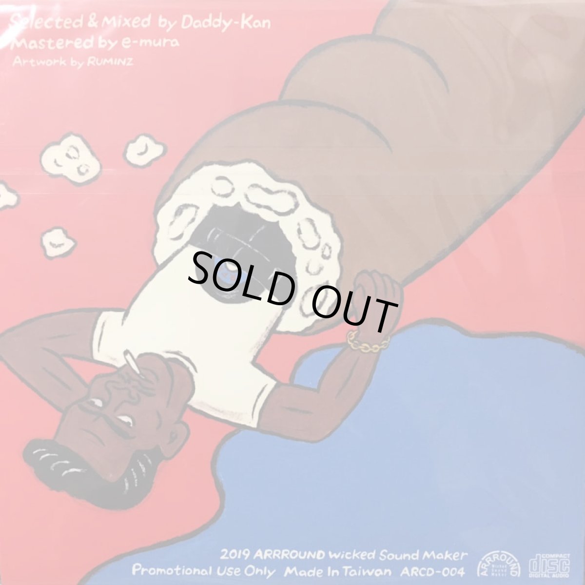 画像2: Daddy-Kan ♪ MORE TODAY THAN YESTERDAY ♪ (2)