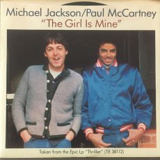 画像1: MICHAEL JACKSON & PAUL MCCARTNEY ♪ THE GIRL IS MINE ♪ (1)