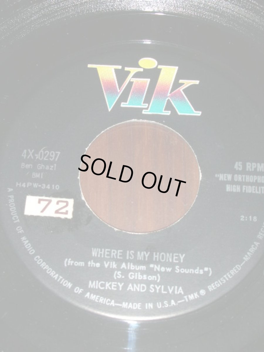 画像2: MICKEY & SYLVIA♪THERE'LL BE NO BACKIN' OUT♪ (2)