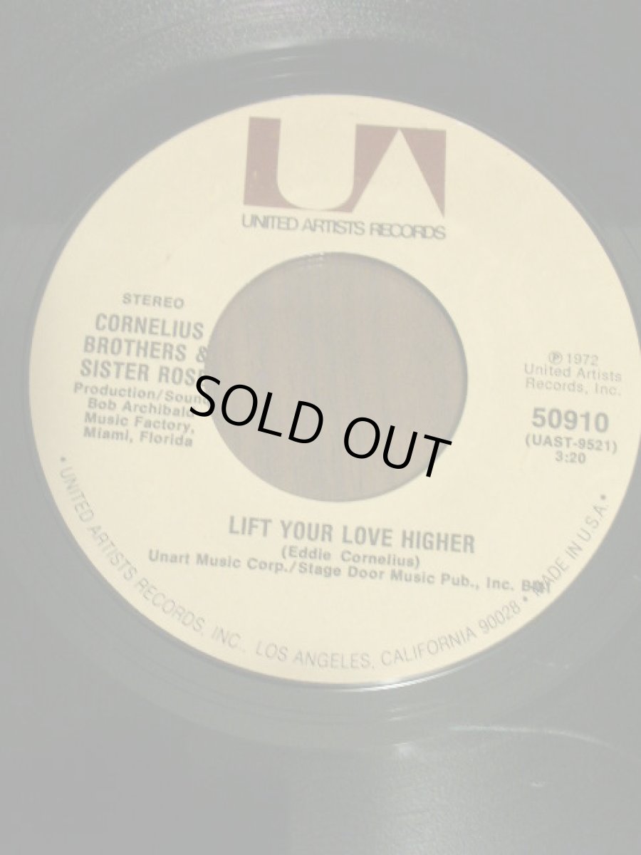 画像2: CORNELIUS BROTHERS AND SISTER ROSE♪TOO LATE TO TURN BACK NOW♪ (2)