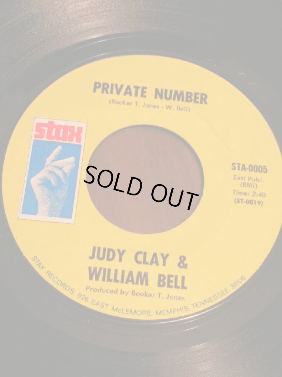 画像1: JUDY CLAY & WILLIAM BELL♪PRIVATE NUMBER♪ (1)