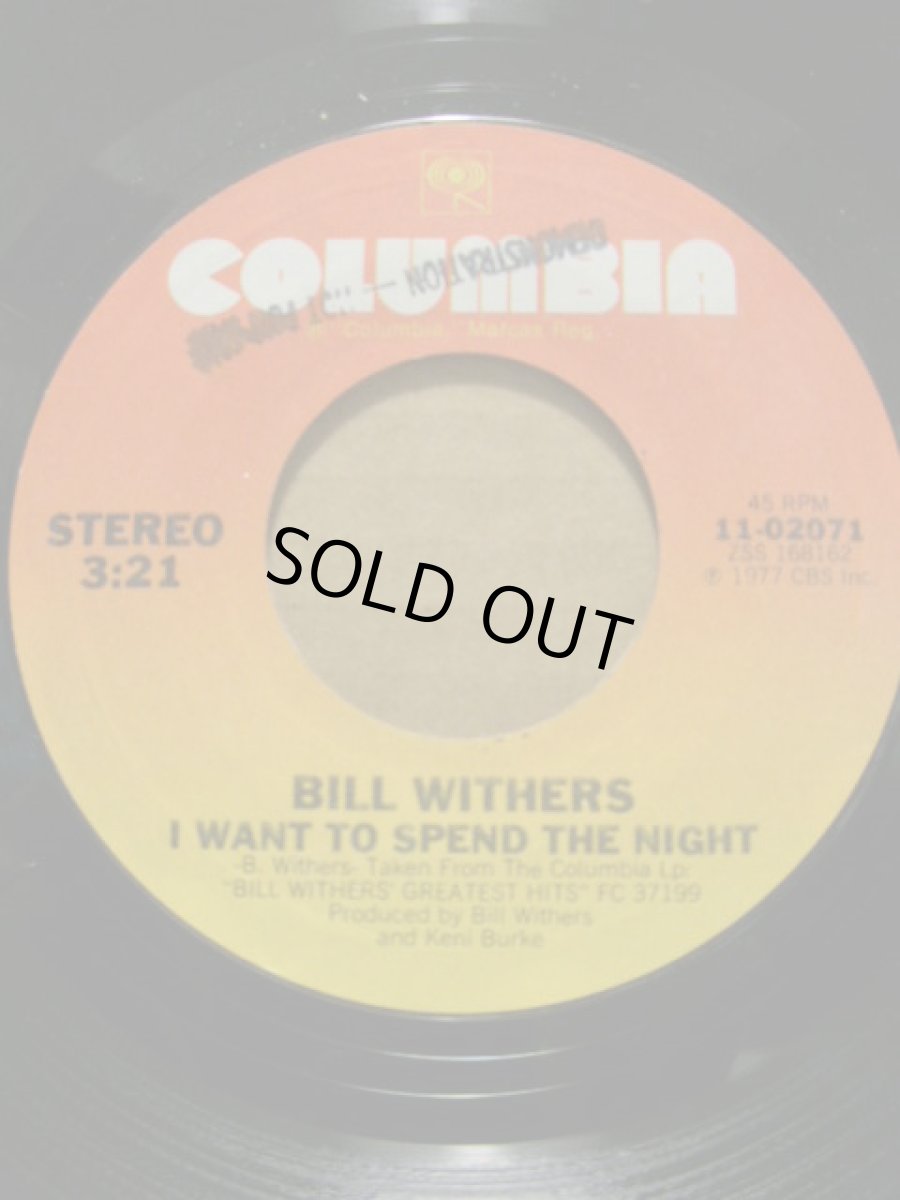 画像1: BILL WITHERS♪I WANT TO SPEND THE NIGHT♪ (1)