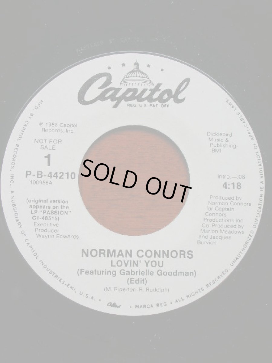 画像1: NORMAN CONNORS♪LOVIN' YOU♪ (1)