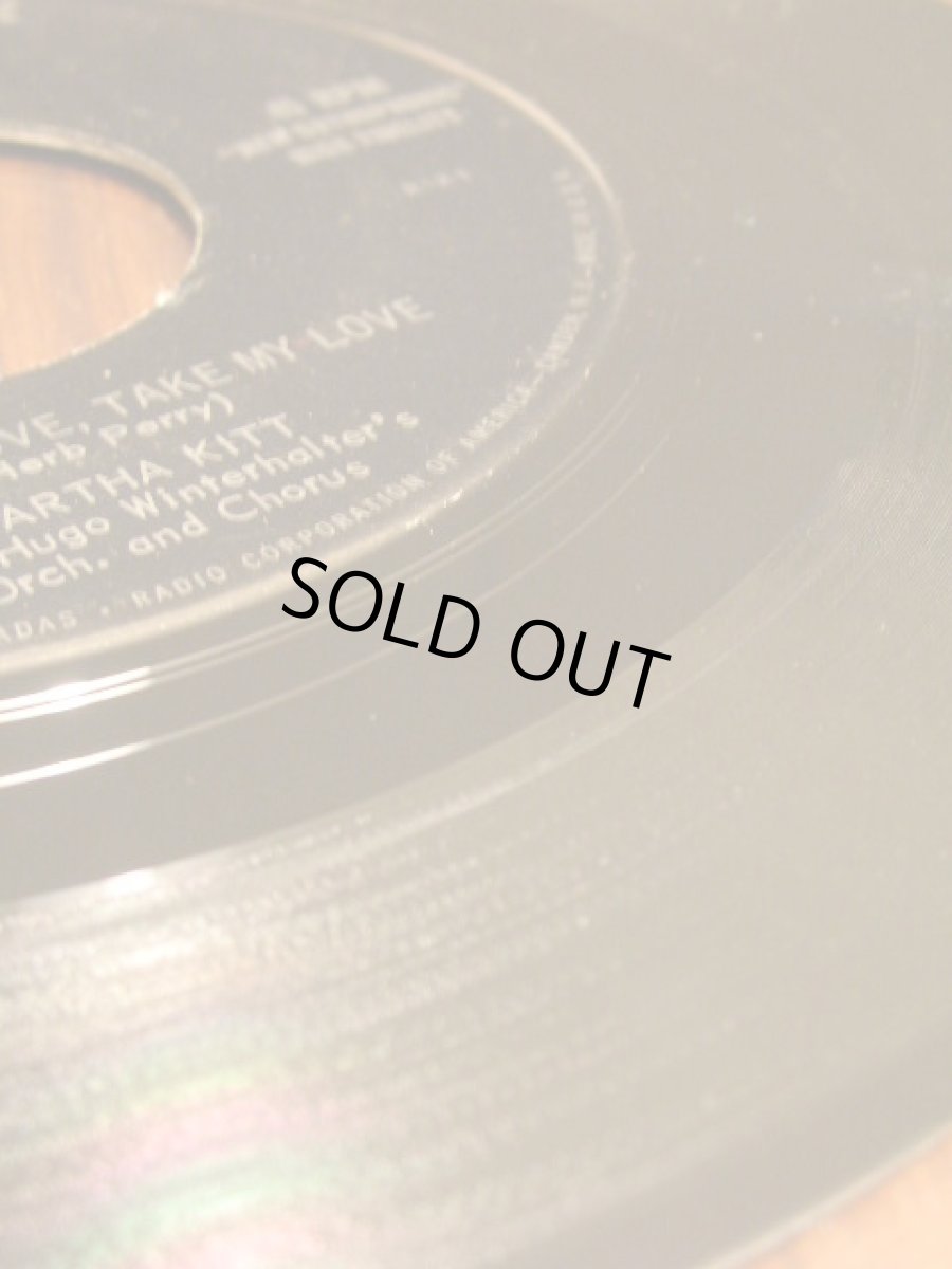 画像3: EARTHA KITT♪TAKE MY LOVE, TAKE MY LOVE♪ (3)